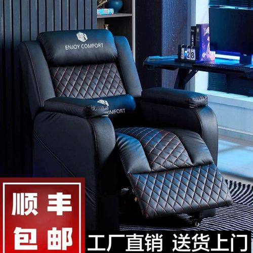 电竞生活新选择 揭秘新款可躺可坐专业电竞沙发