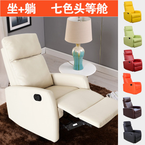 功能沙发全解析 从单人沙发到网吧家具，雅客来沙发的多元选择