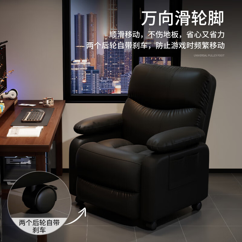 法思丹电竞沙发椅 打造极致舒适的家用休闲与游戏空间