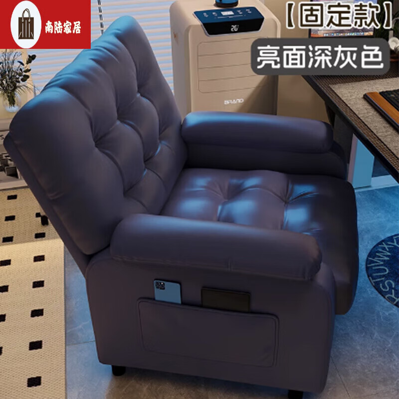 震升电竞沙发 舒适久坐的家用办公好伴侣